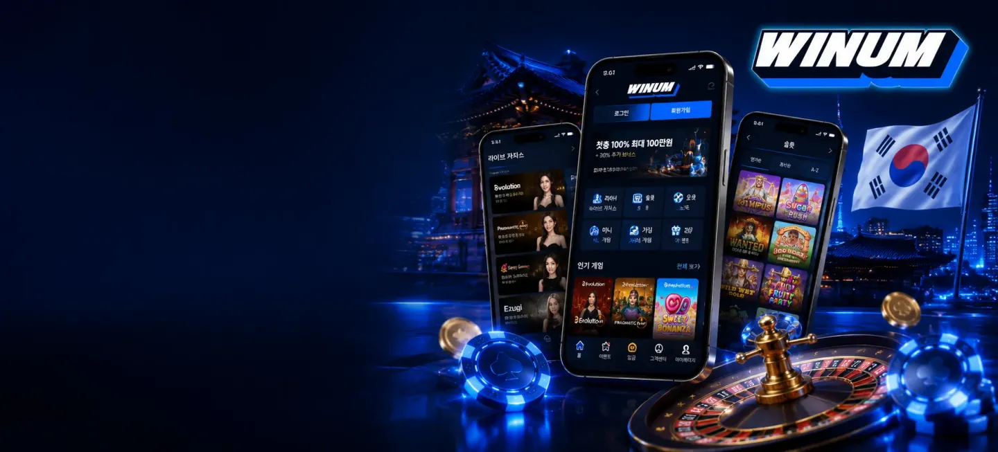 Winum KR Download Hero 2